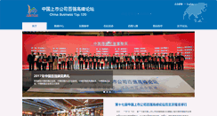 Desktop Screenshot of cbt100.com